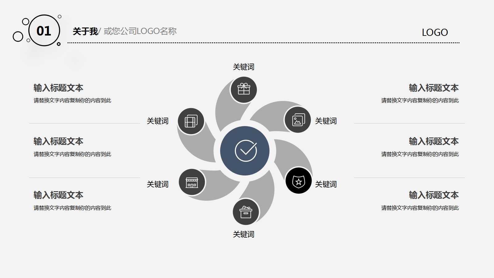 6 Sigma 绿带培训PPT课件
