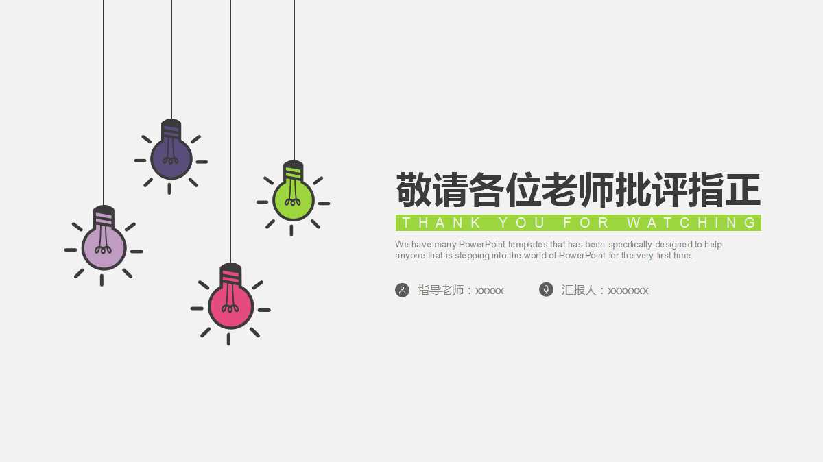 5S和安全卫生管理手册PPT课件
