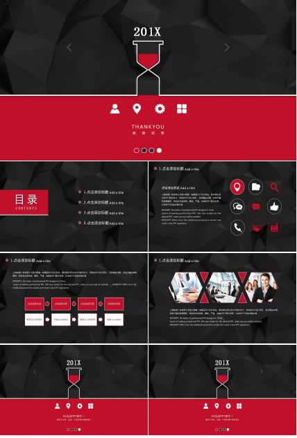 5S培训PPT课件二