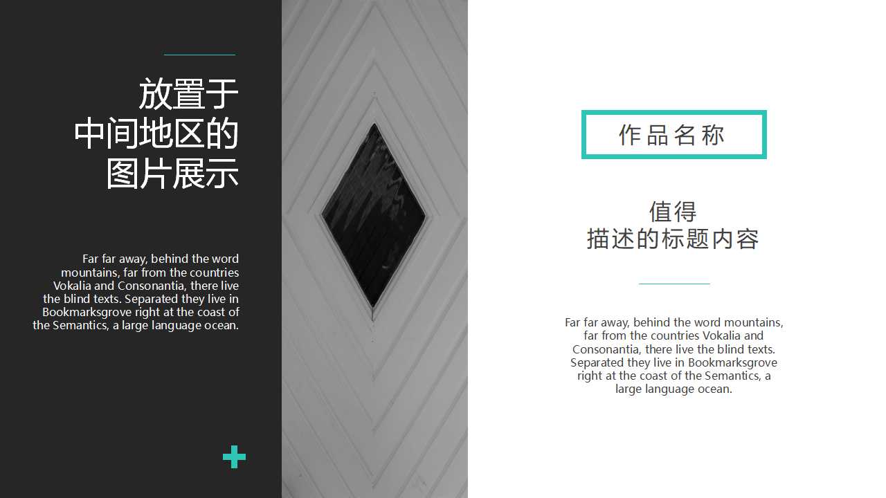 简约国外商务工作计划总结汇报ppt模板