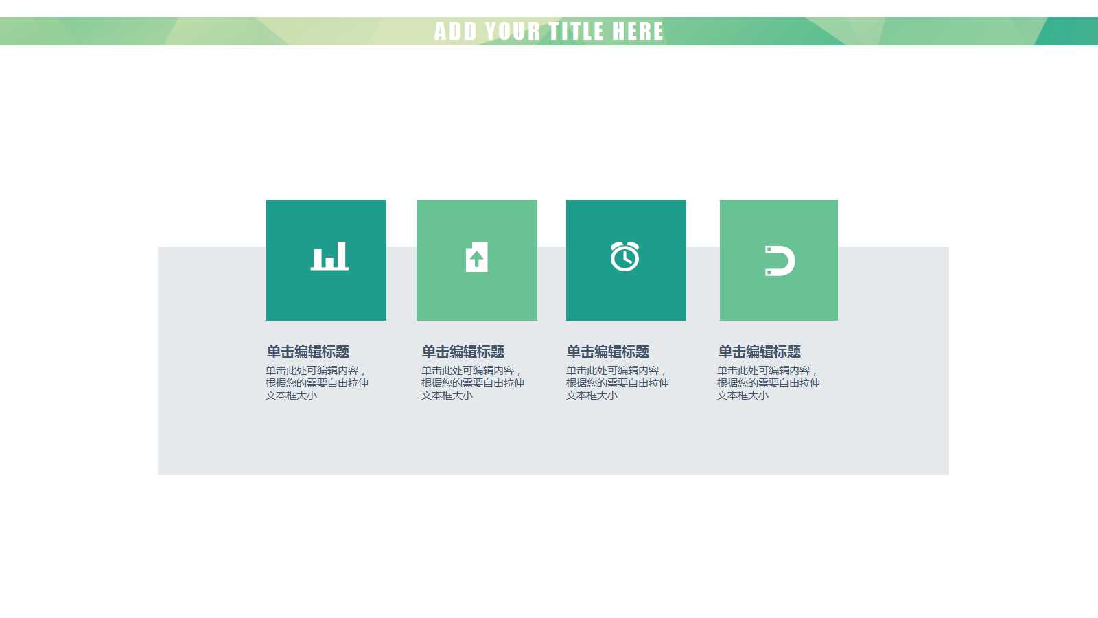 5S的作用PPT课件