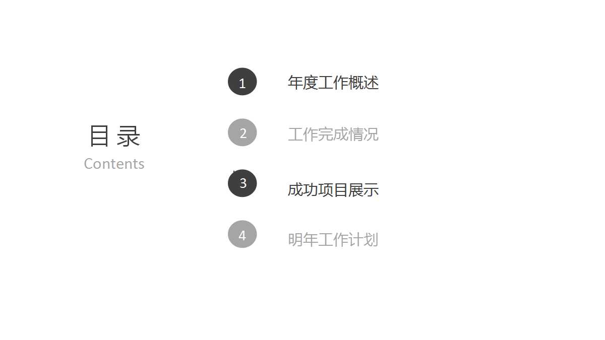 5S知识概述PPT课件