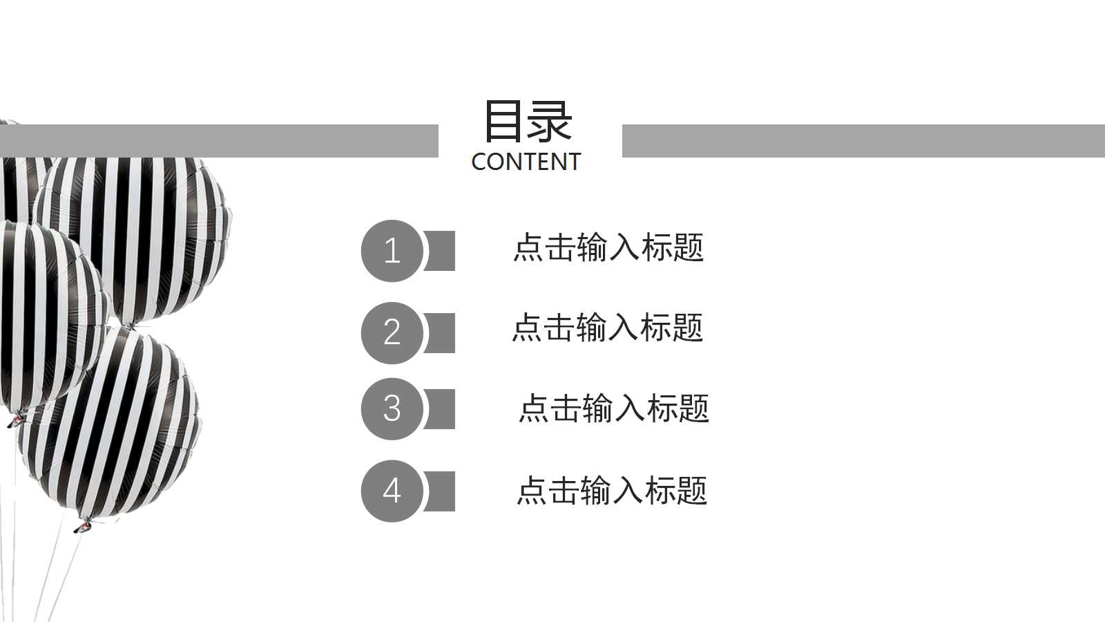5S三定基本课程PPT课件