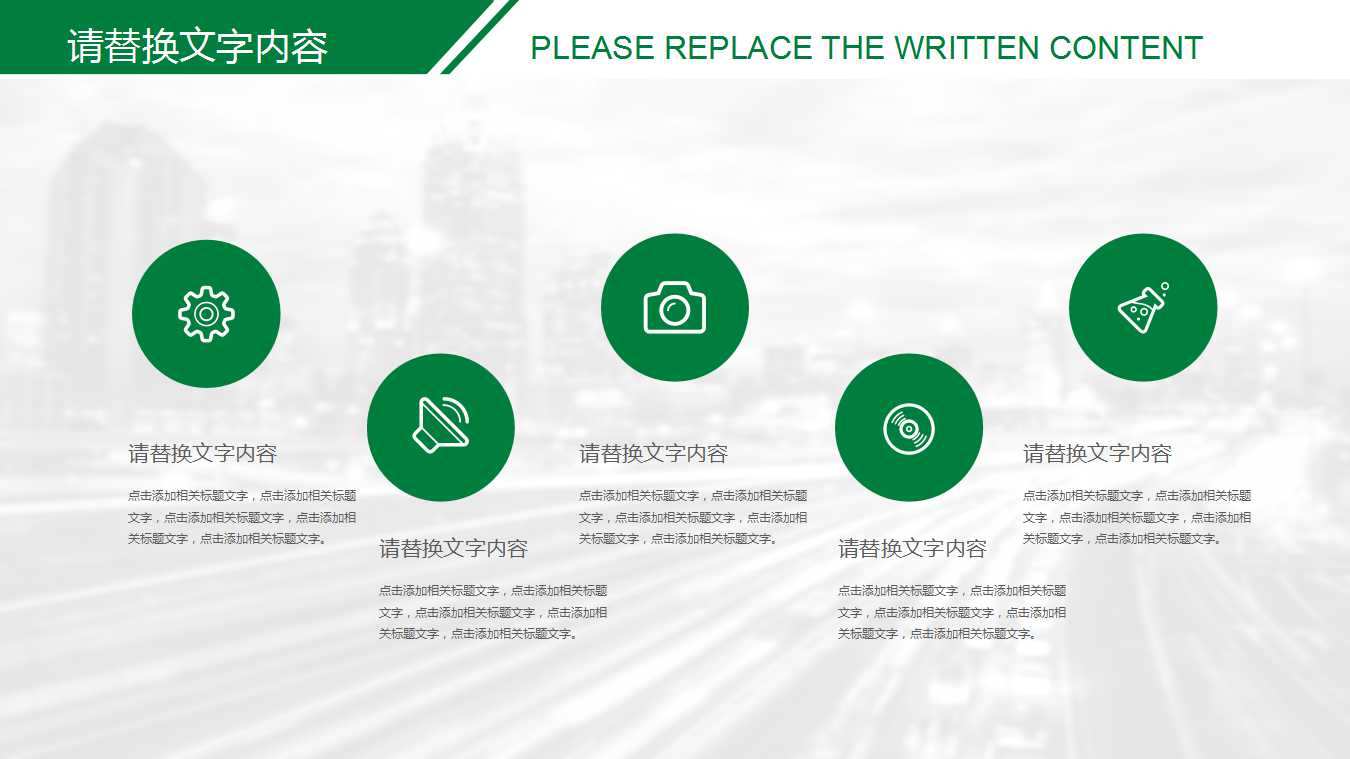 XX邮政储蓄整合营销传播方案PPT课件