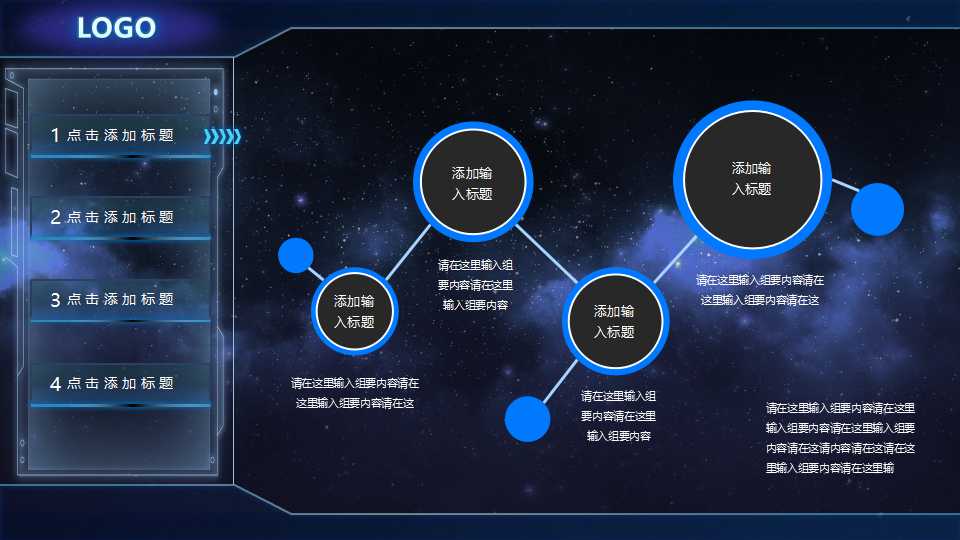 电子信息产业主要市场、发展趋势、西风的机会及对策PPT课件
