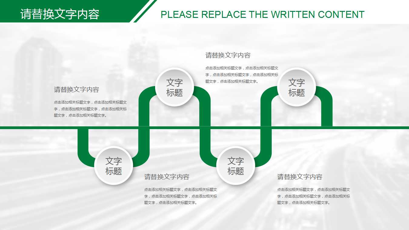 XX邮政储蓄整合营销传播方案PPT课件