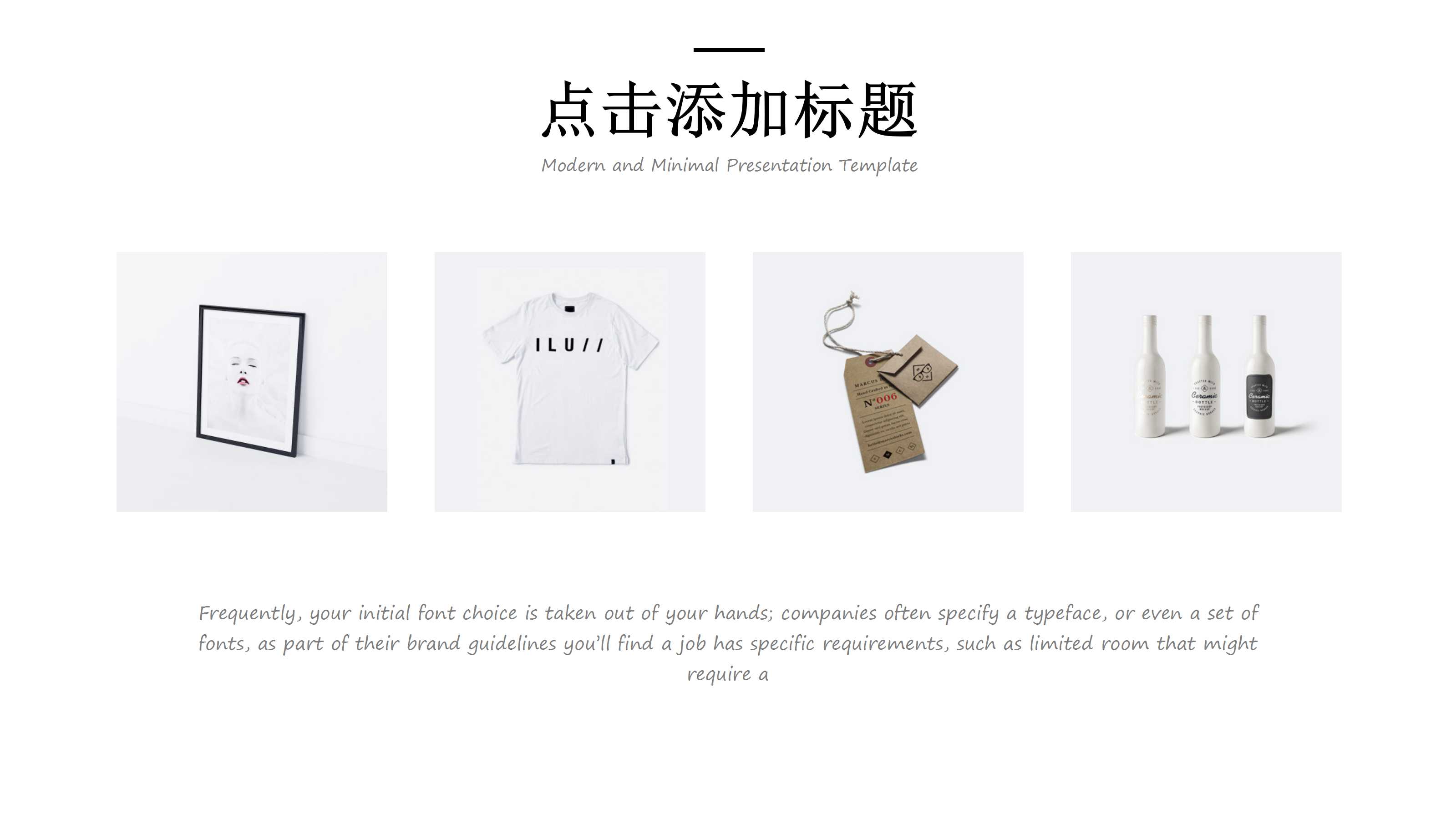 5S实战讲座PPT课件二