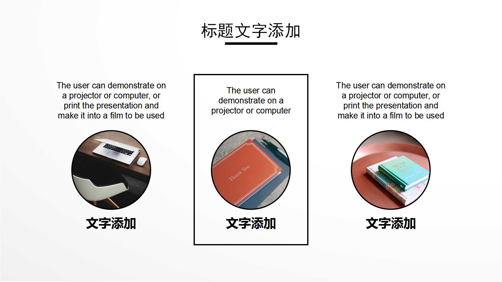 5S是推动工厂改善的摇篮PPT课件