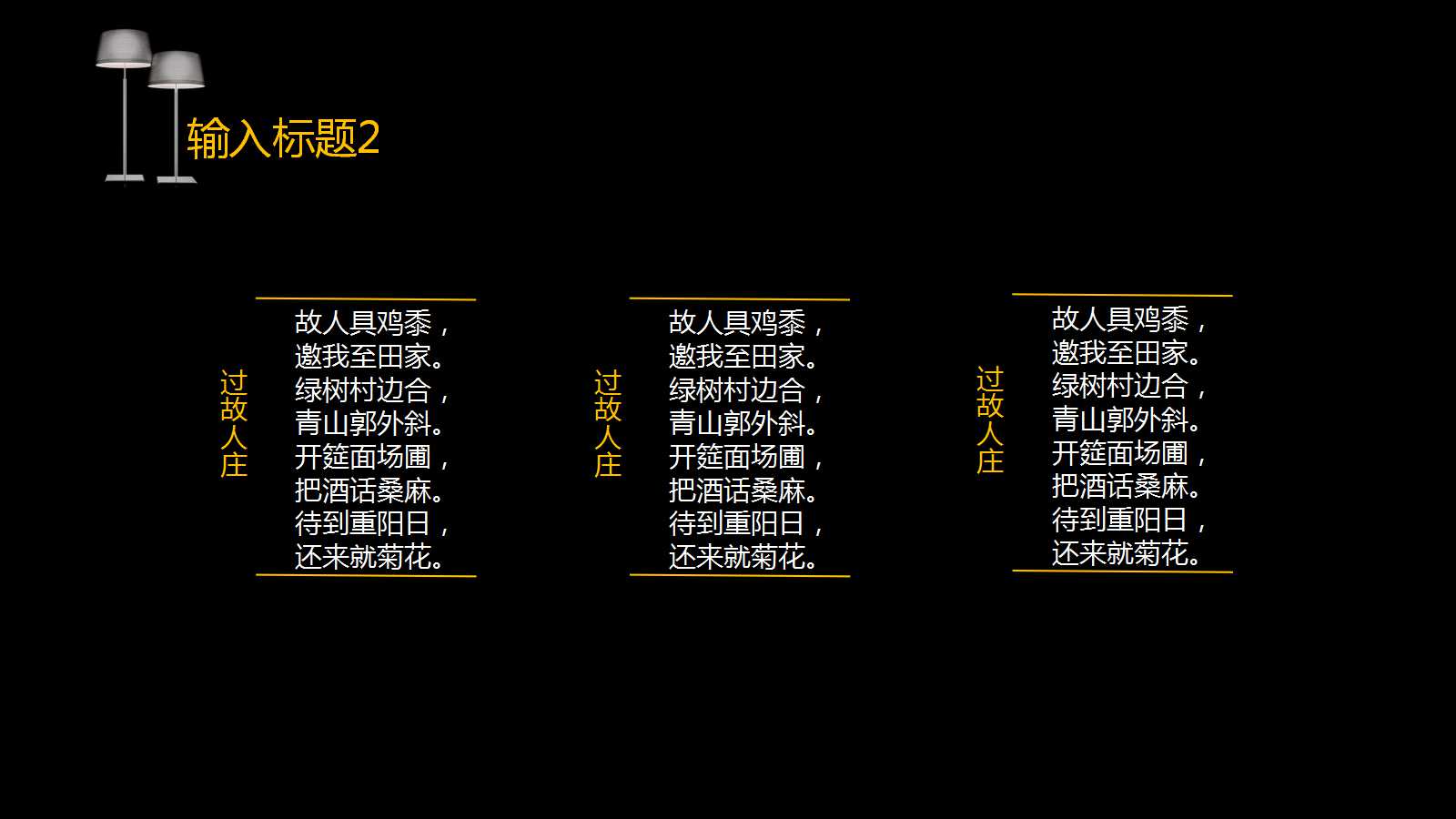 5S管理简介PPT课件