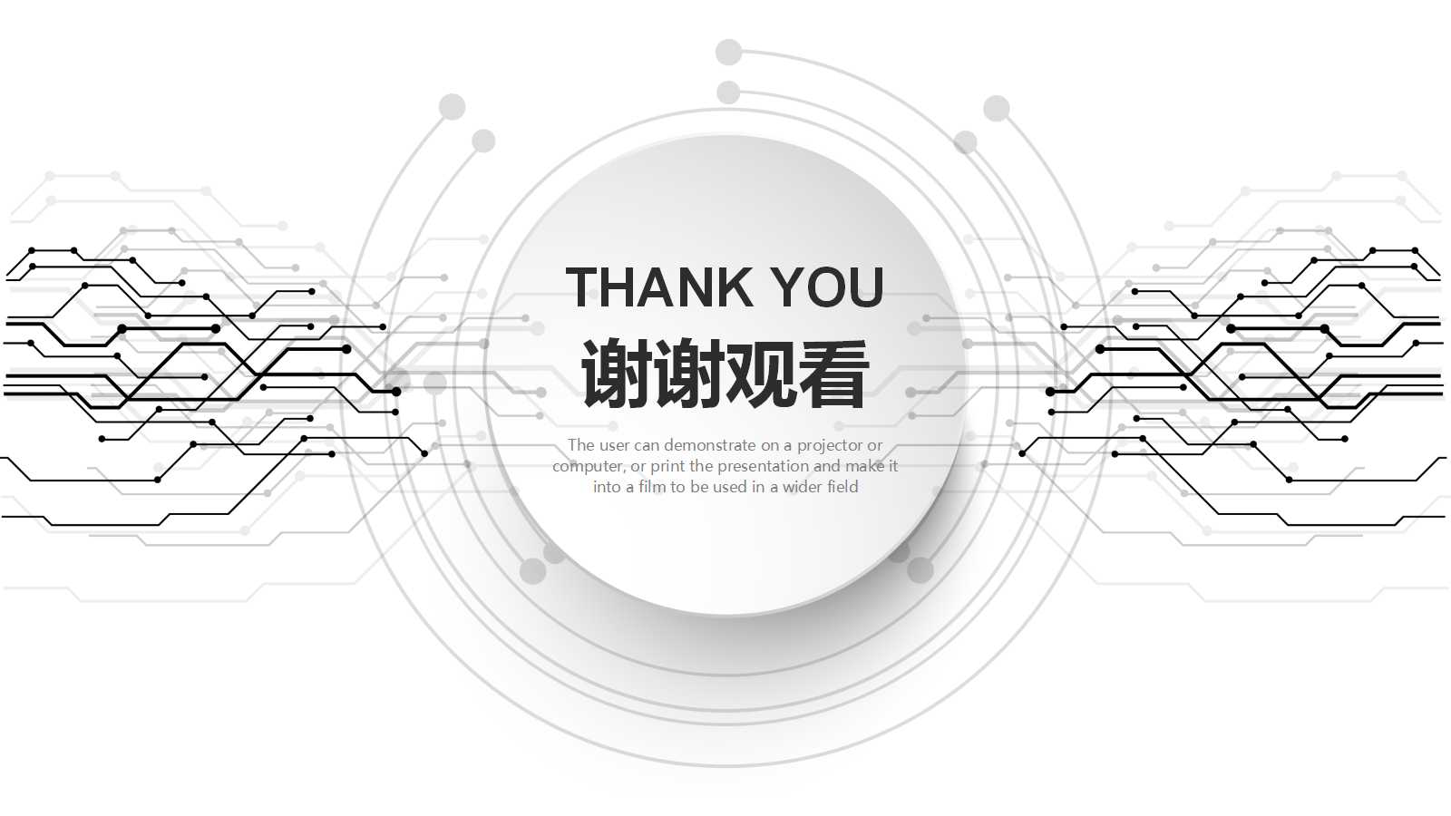 5S实战培训教材PPT课件一
