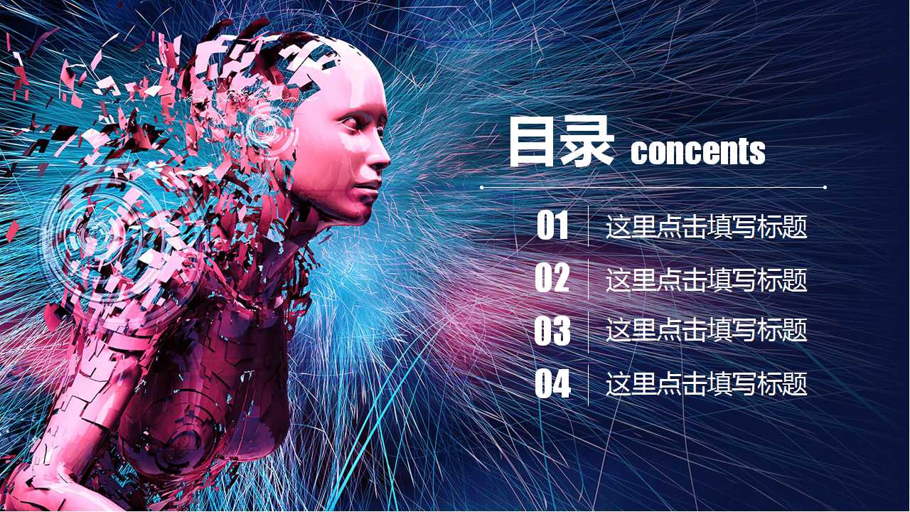 时尚背景商务工作汇报PPT模板