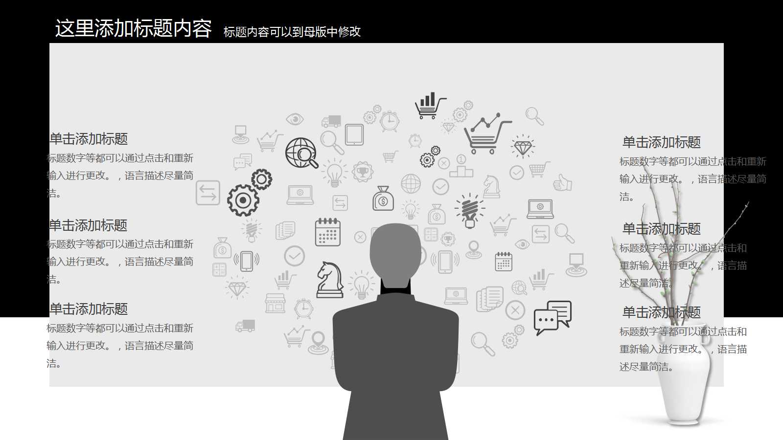 5S活动课程讲义PPT课件