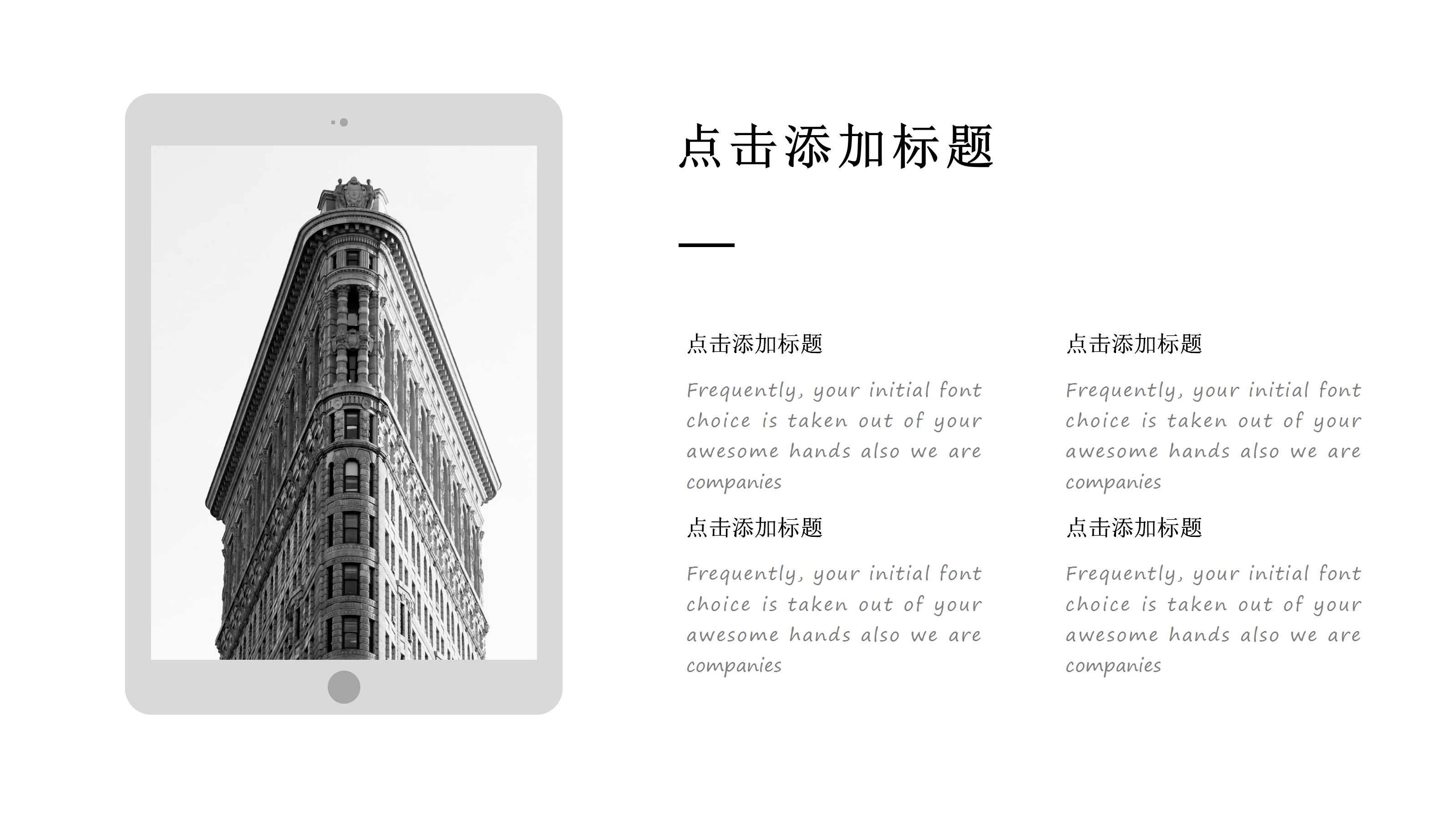 5S实战讲座PPT课件二