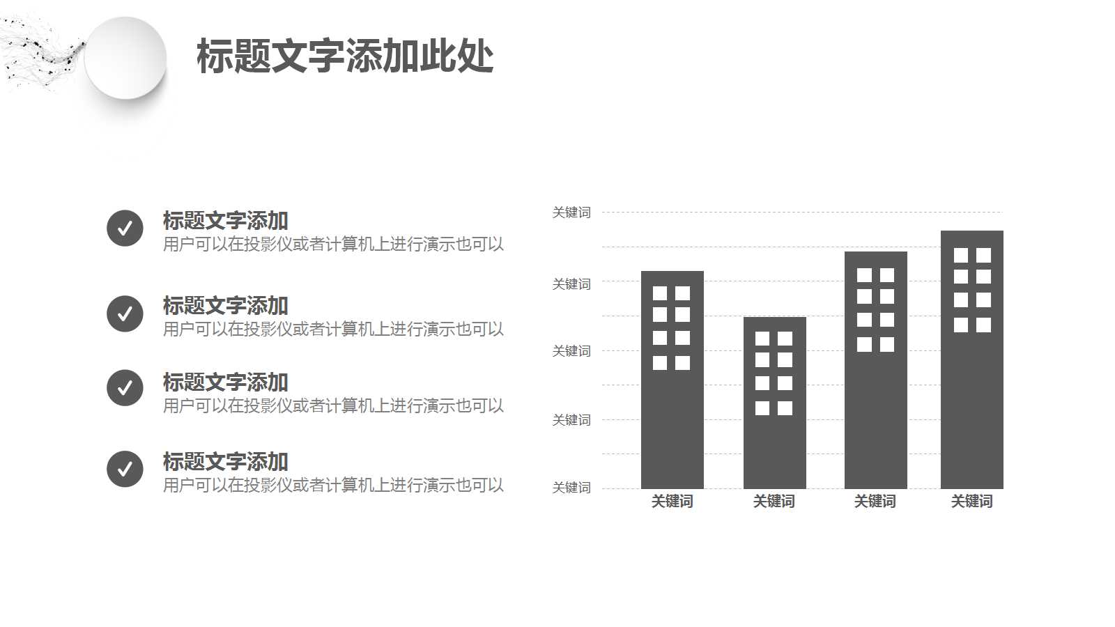 6 Sigma管理PPT课件
