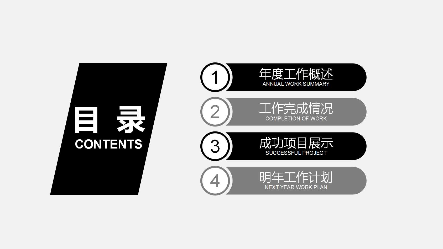 5S培训讲座PPT课件二