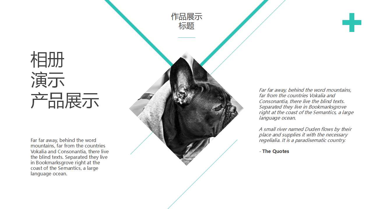 简约国外商务工作计划总结汇报ppt模板