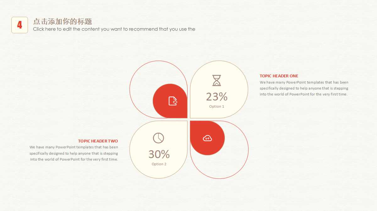 5S和现场管理PPT课件