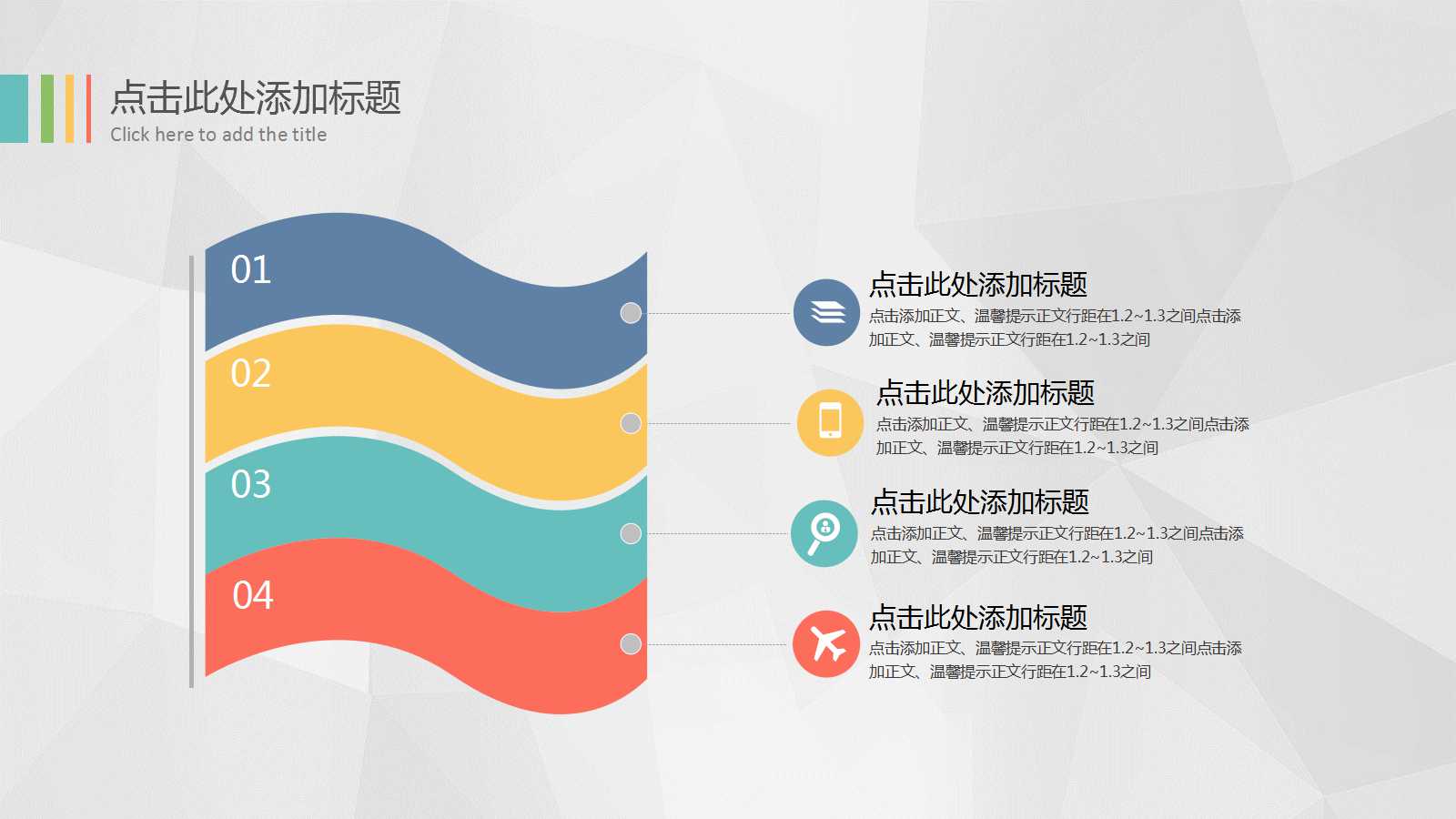 5S/6S稽核教育訓練教材PPT课件