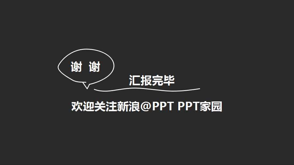 分步成本法PPT课件