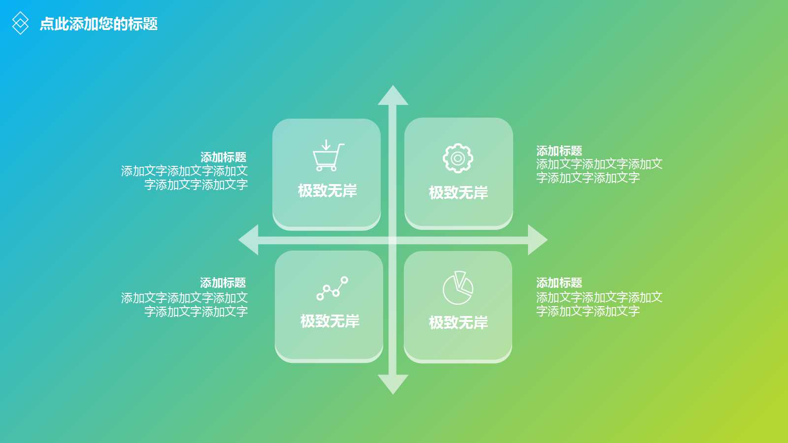 2012年全市教育督导工作会议上的报告PPT课件