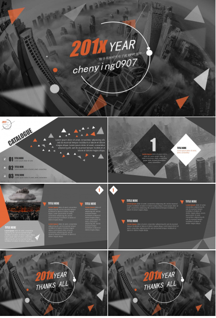 财务案例研究电子教案PPT课件一