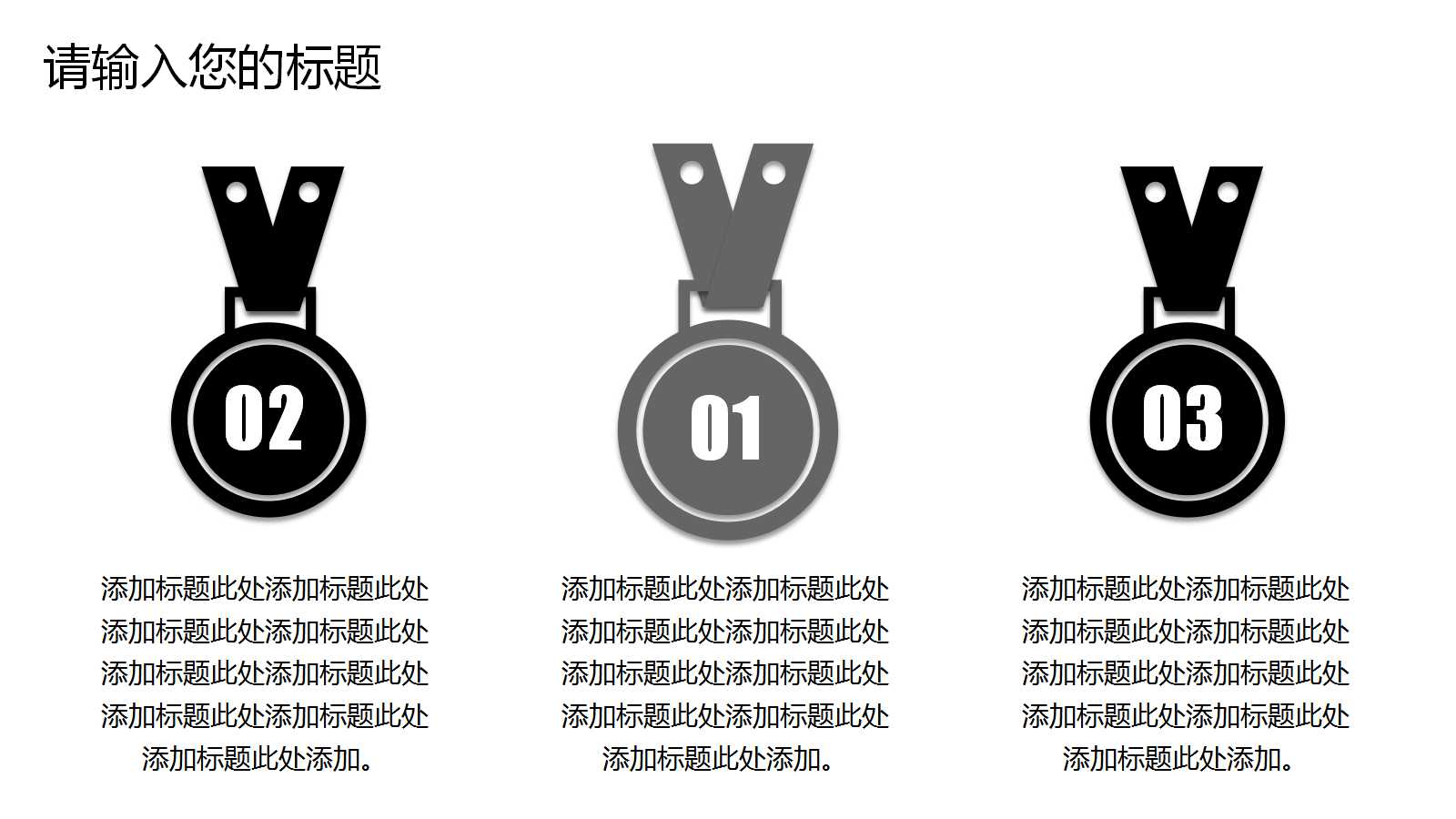 5S推行实务PPT课件