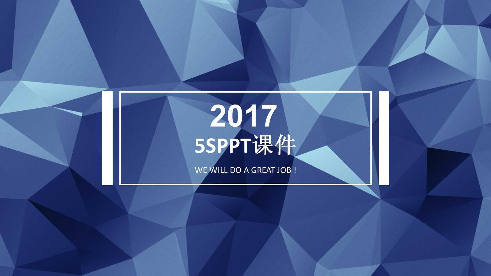 5SPPT课件二