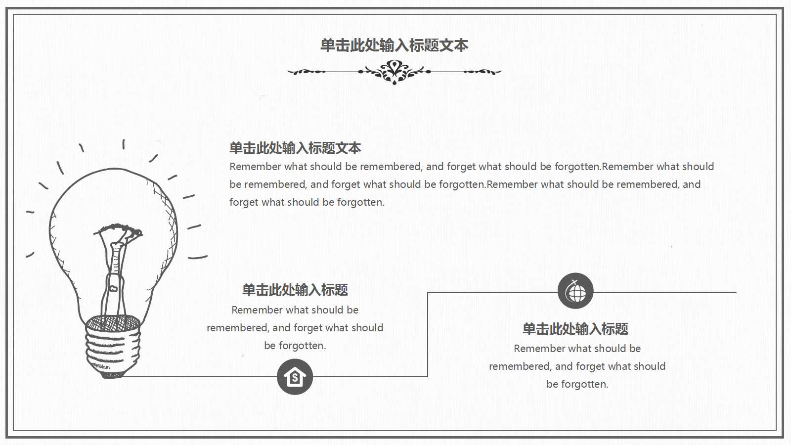5S推行之图文版PPT课件
