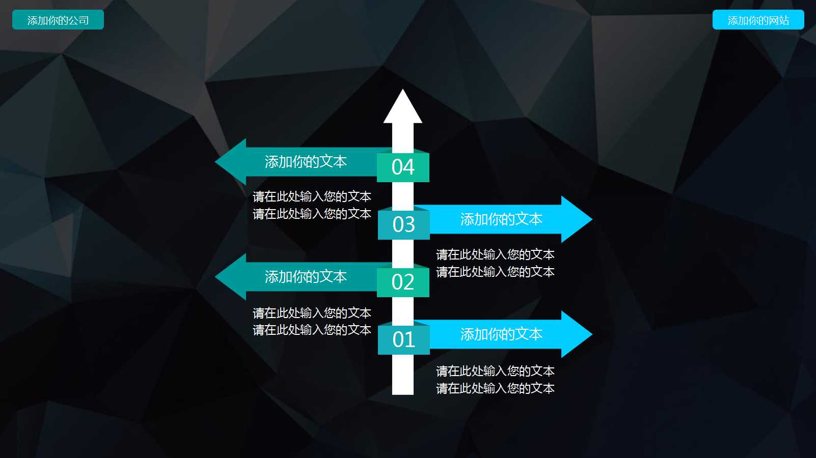 5S Project in BEEPPT课件