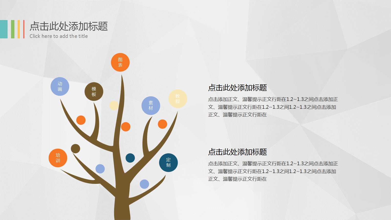 5S/6S稽核教育訓練教材PPT课件