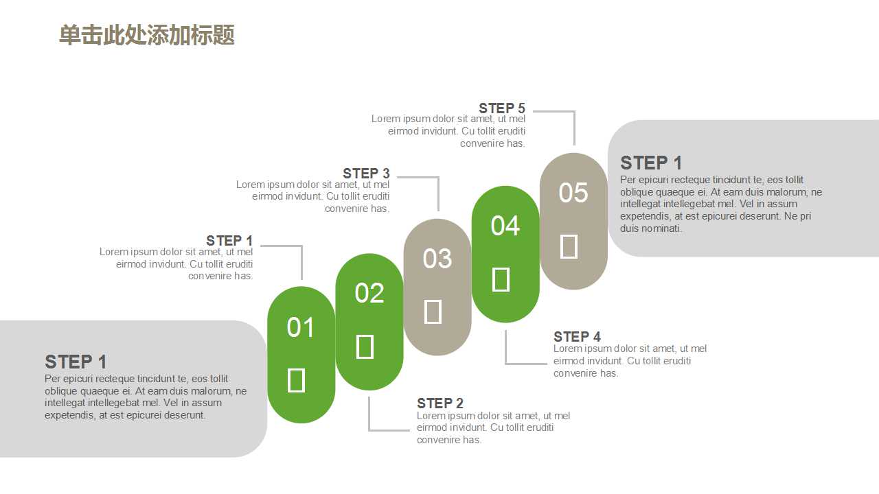 休闲商务工作总结报告ppt模板