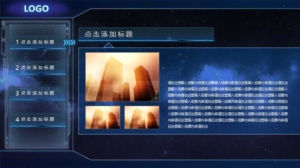 电子信息产业主要市场、发展趋势、西风的机会及对策PPT课件