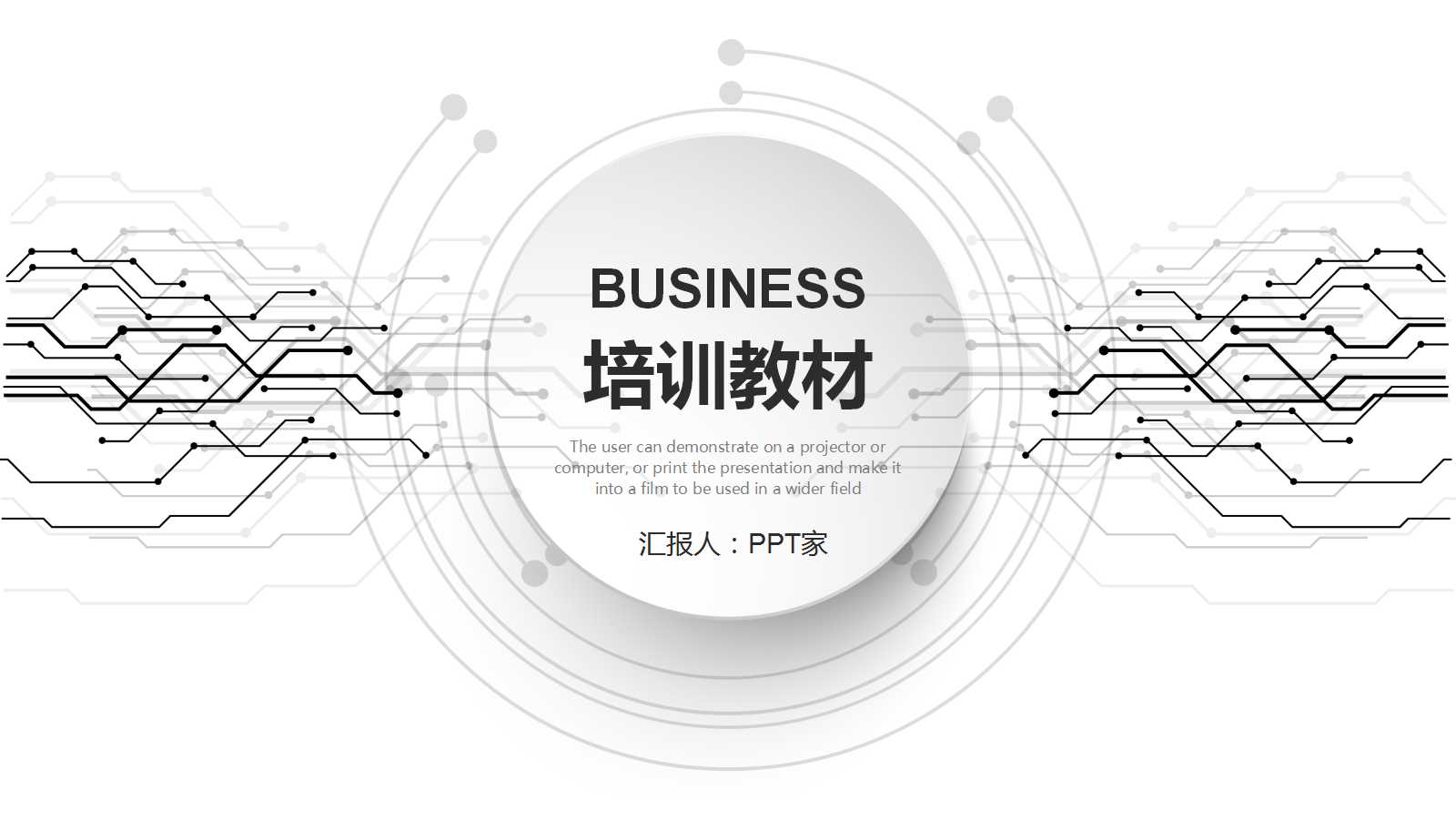 5S实战培训教材PPT课件一