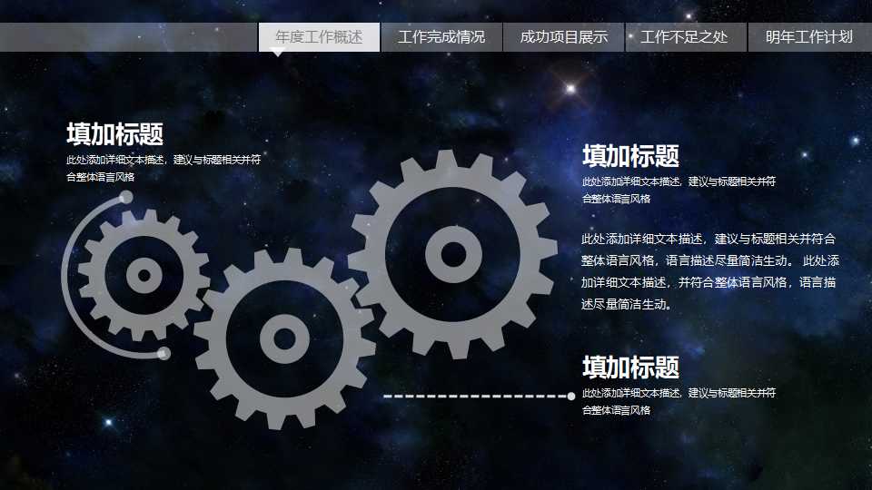 电子技术模拟部分PPT课件
