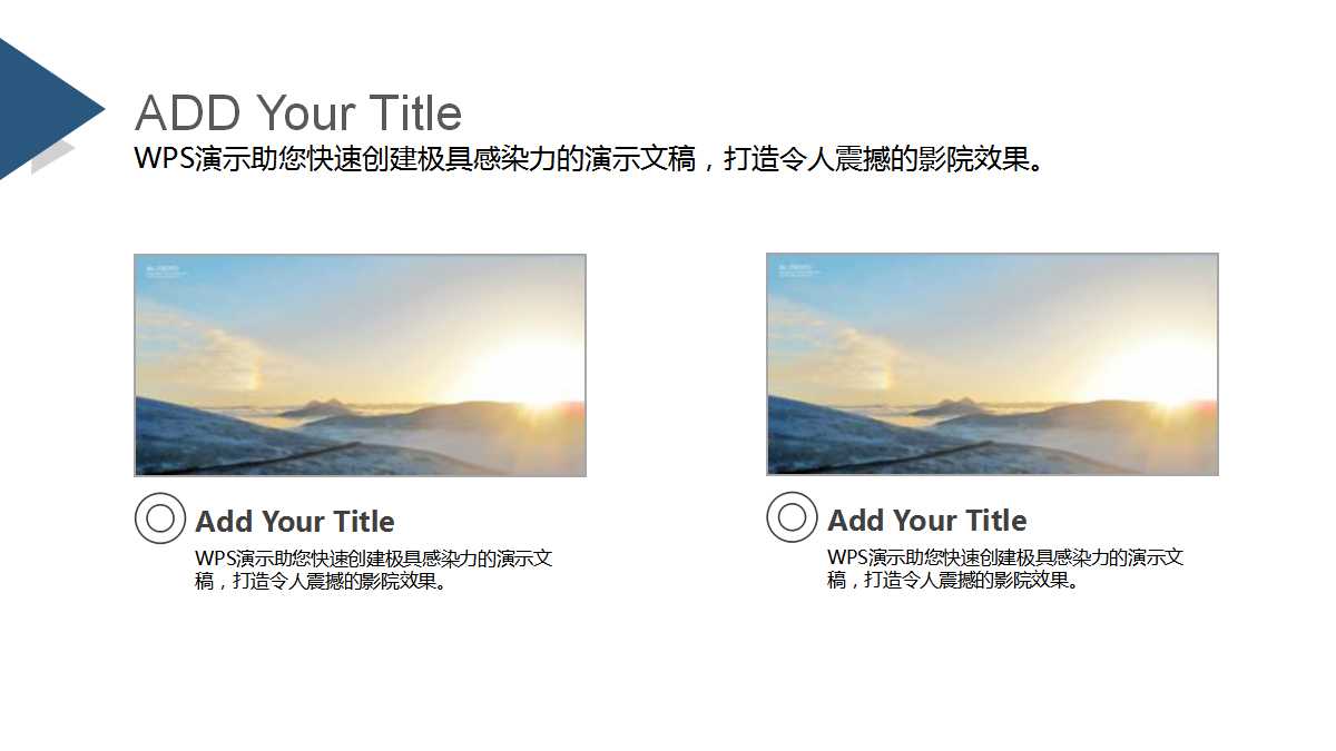 5S管理推行实务PPT课件