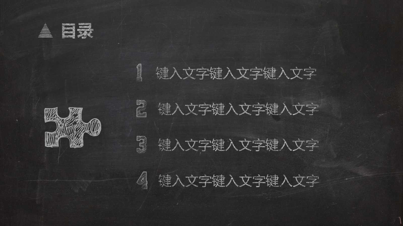 5S管理的基础PPT课件