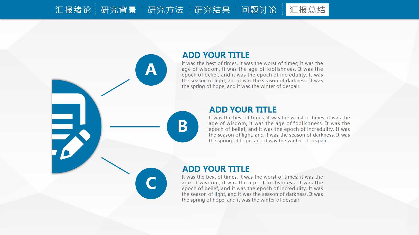 5S管理PPT课件一