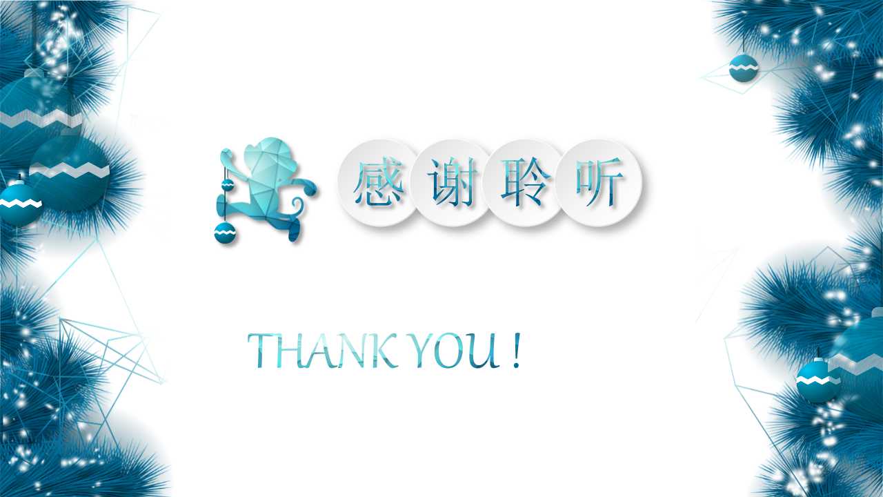 xx裕阳花园竞品分析及策略推广PPT课件