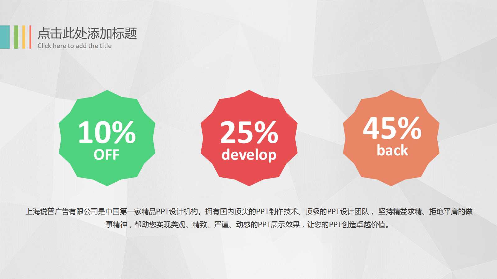 5S/6S稽核教育訓練教材PPT课件