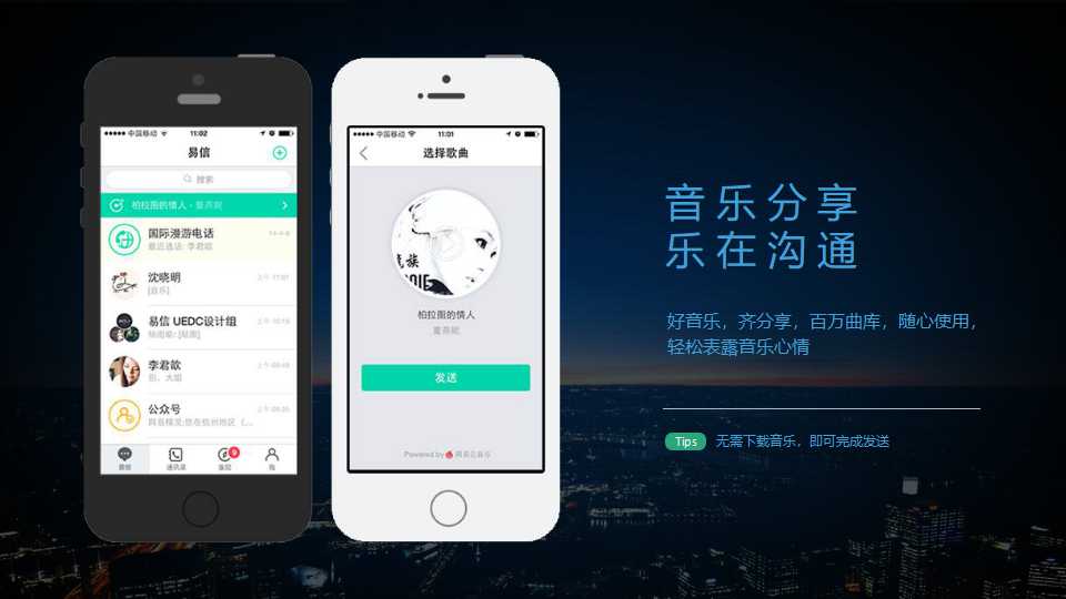 电子技术数字部分PPT课件