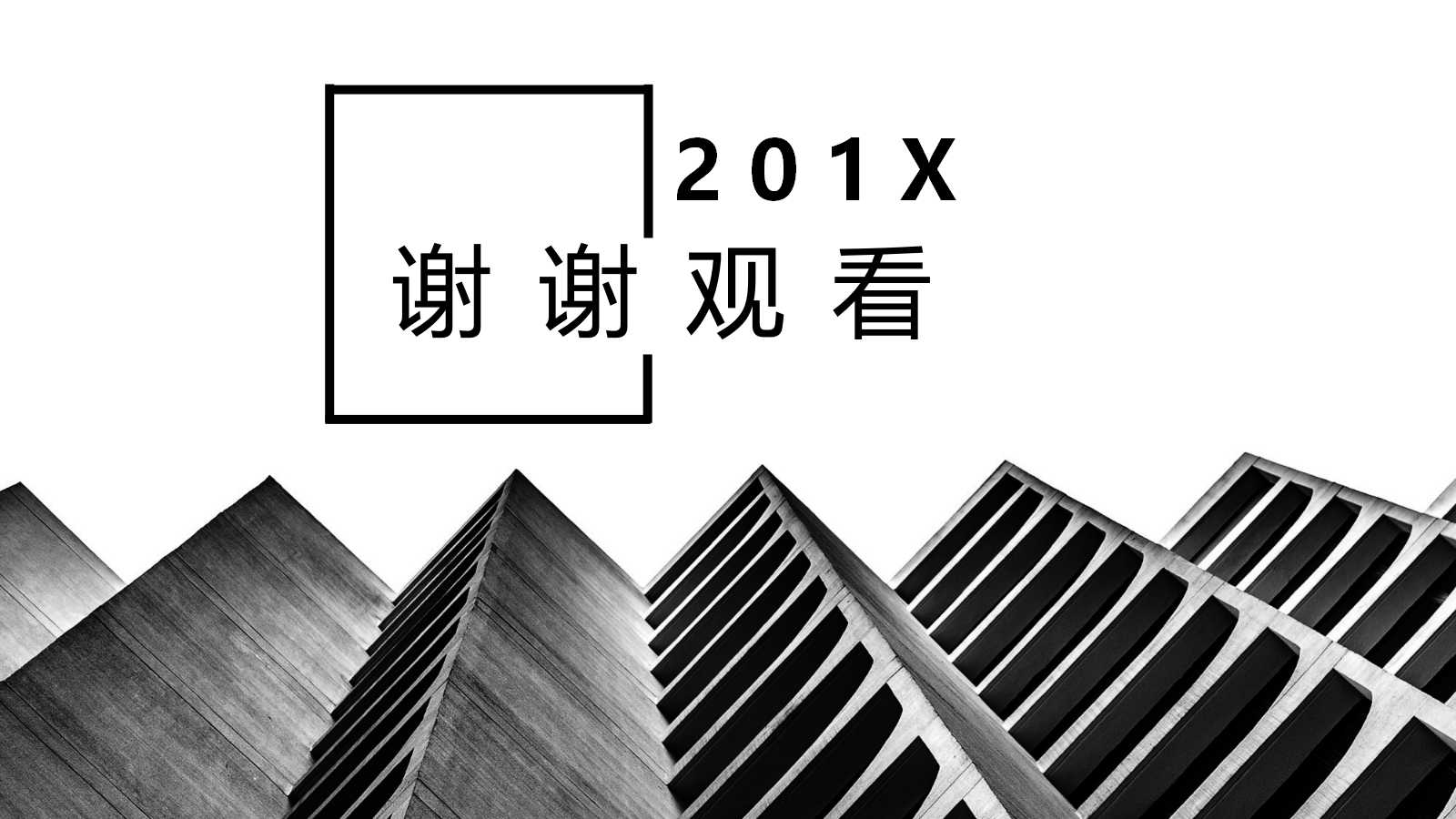 5S培训讲义PPT课件一