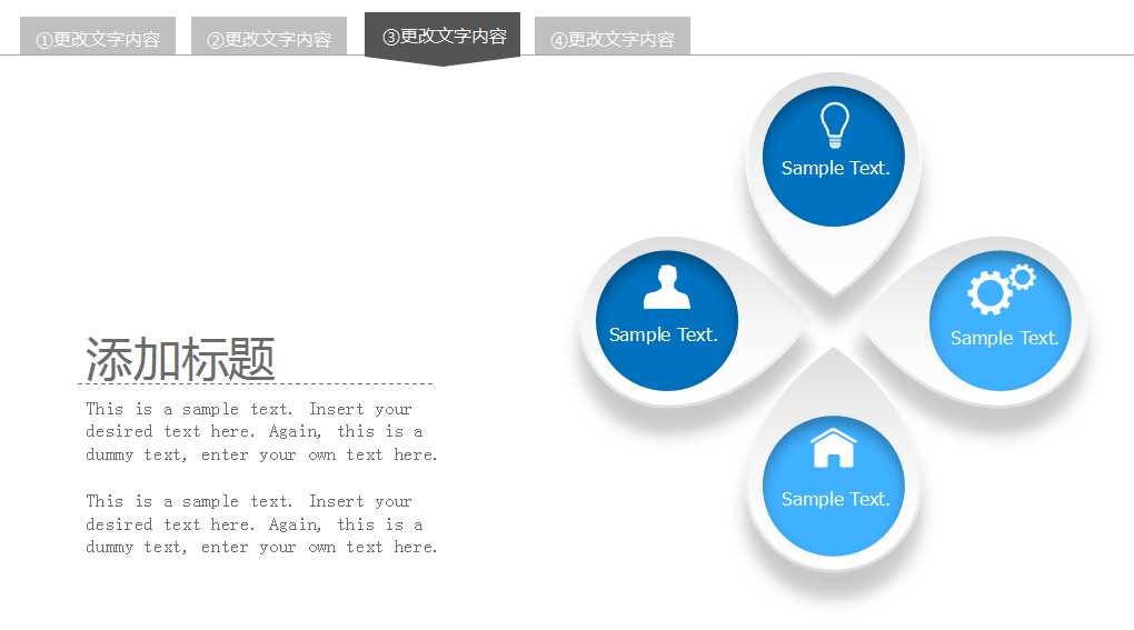 QC小组活动中基本统计方法PPT课件