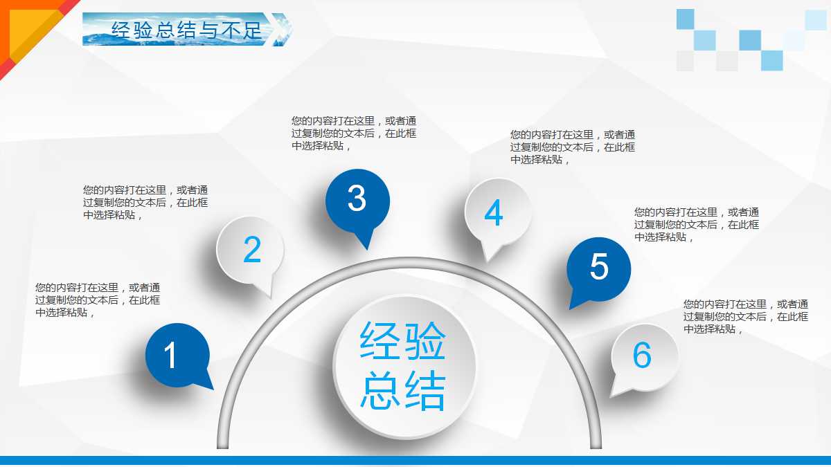 2012年上半年徐州房地产销售情况分析报告PPT课件