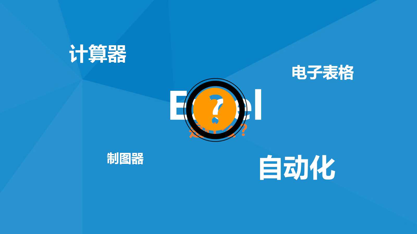 5S专题培训PPT课件