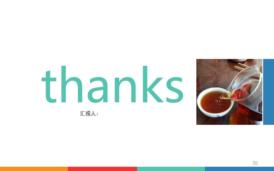 XX集团营销诊断分报告PPT课件