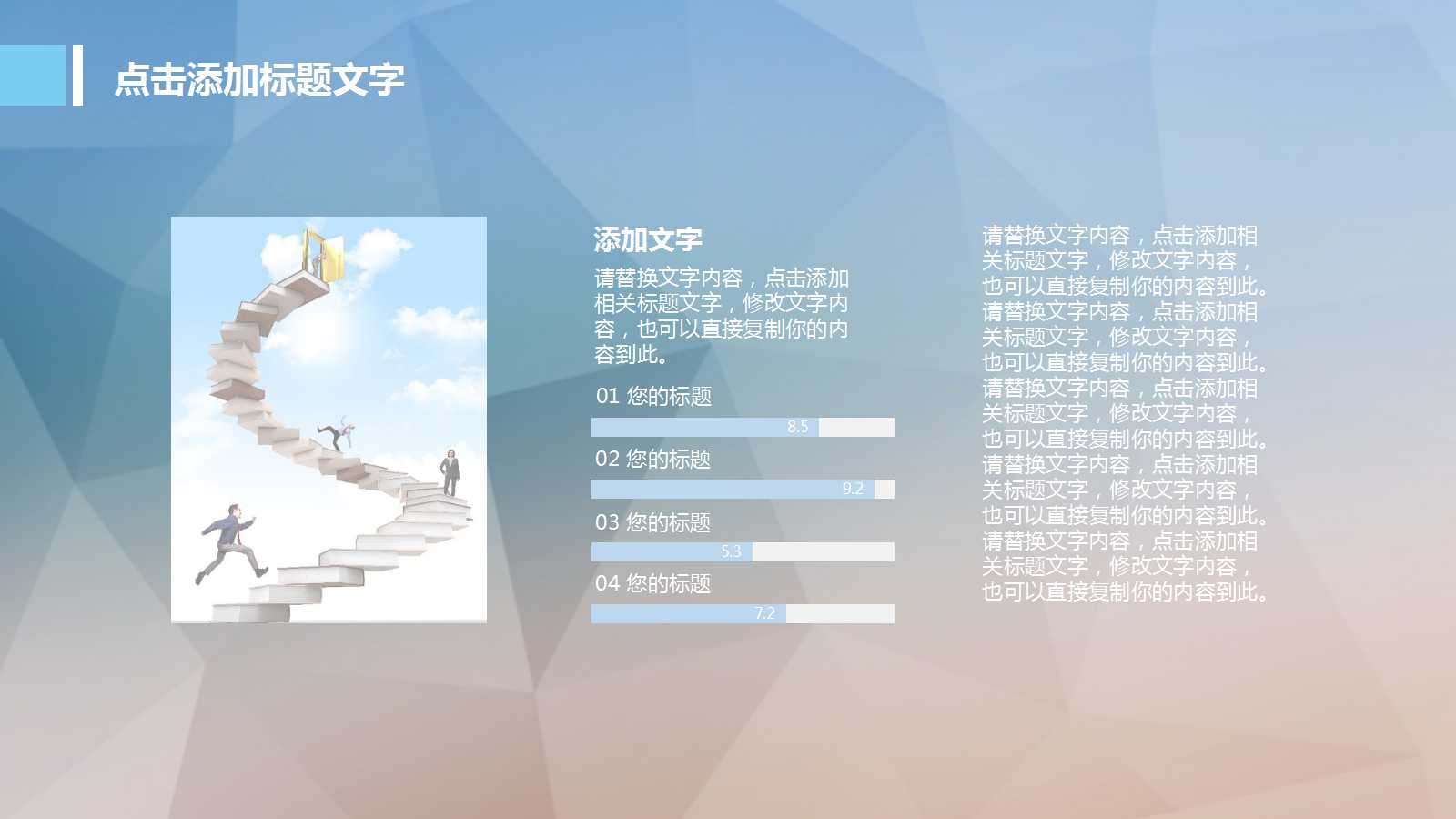 5S概论与实战PPT课件