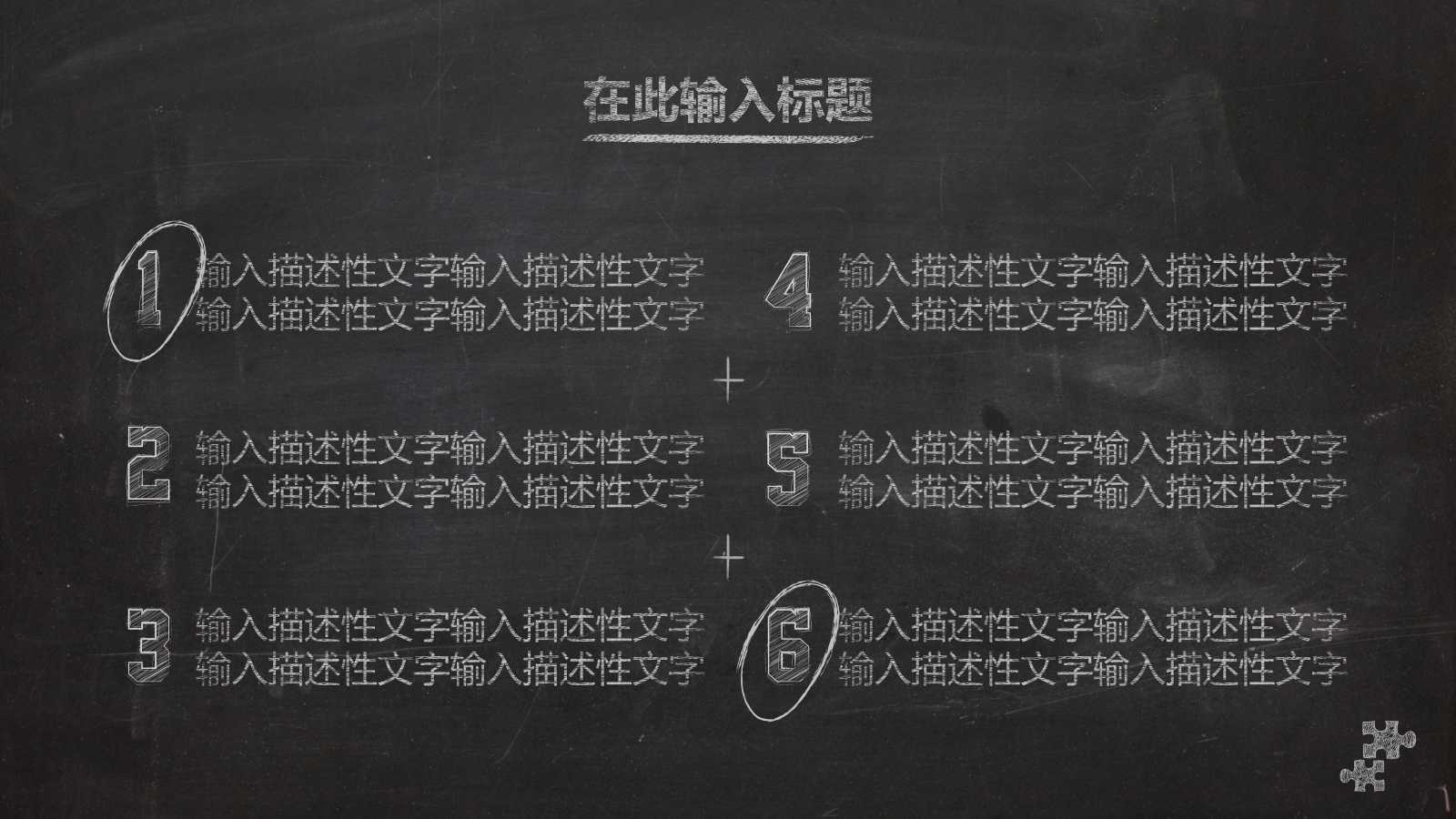 5S管理的基础PPT课件