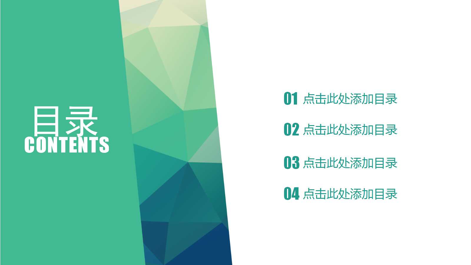 5S的作用PPT课件