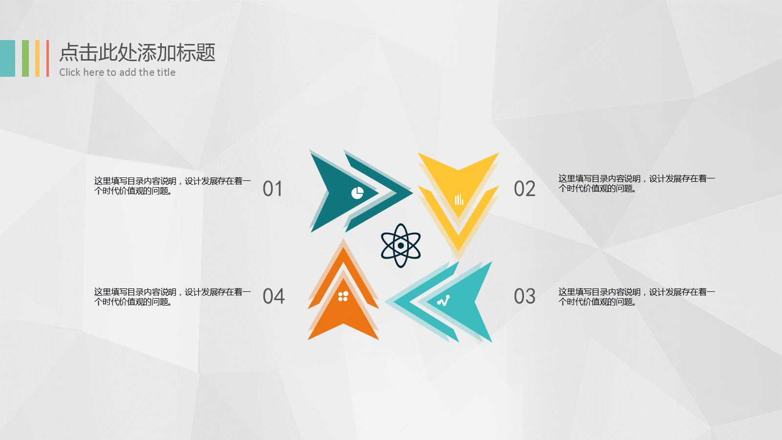 5S/6S稽核教育訓練教材PPT课件