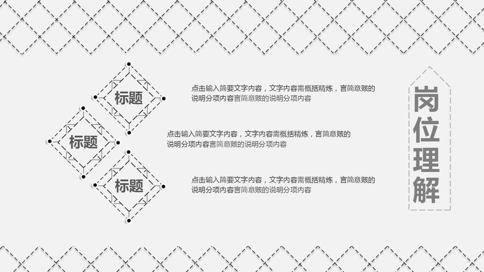 5S基础教程PPT课件